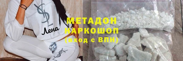 ECSTASY Богородск