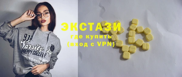 MDMA Premium VHQ Бронницы