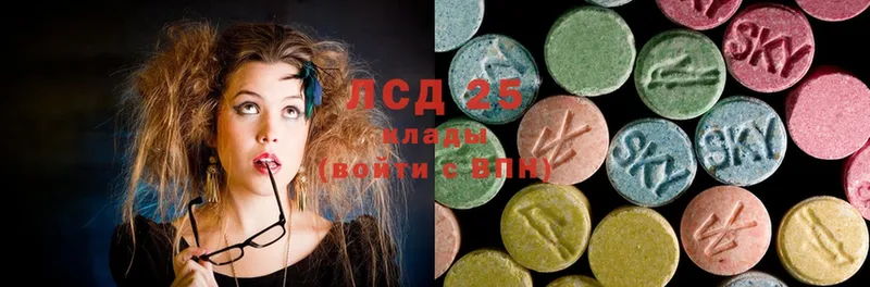 Лсд 25 экстази ecstasy Конаково